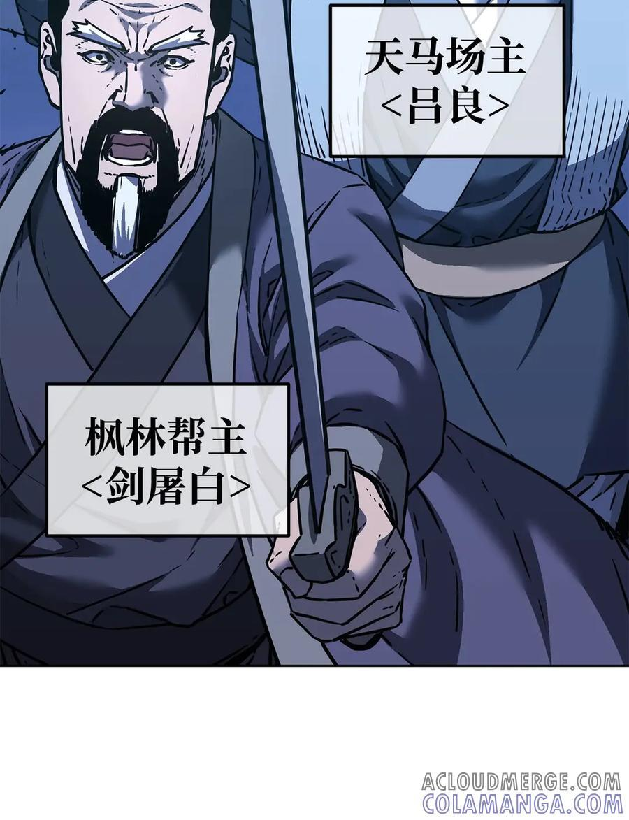 162 完美克制 第25页