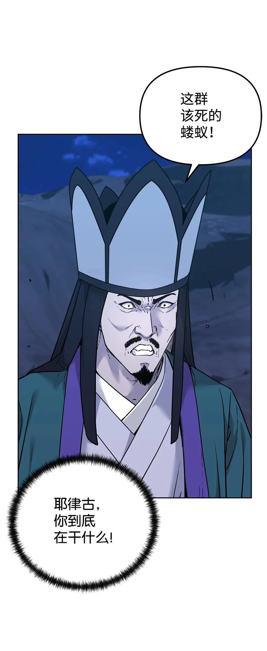 162 完美克制 第26页