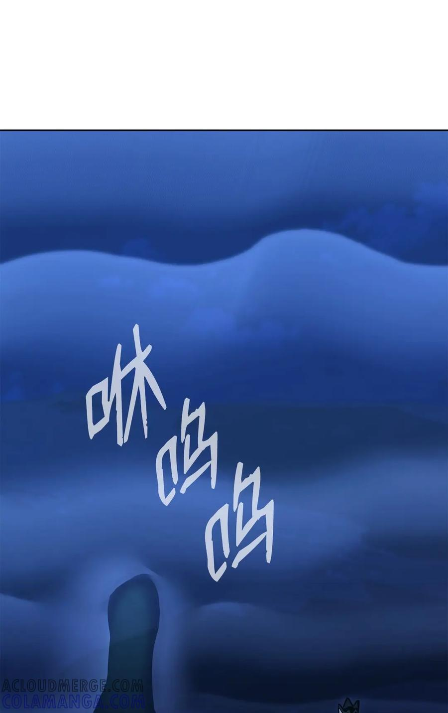 162 完美克制 第28页