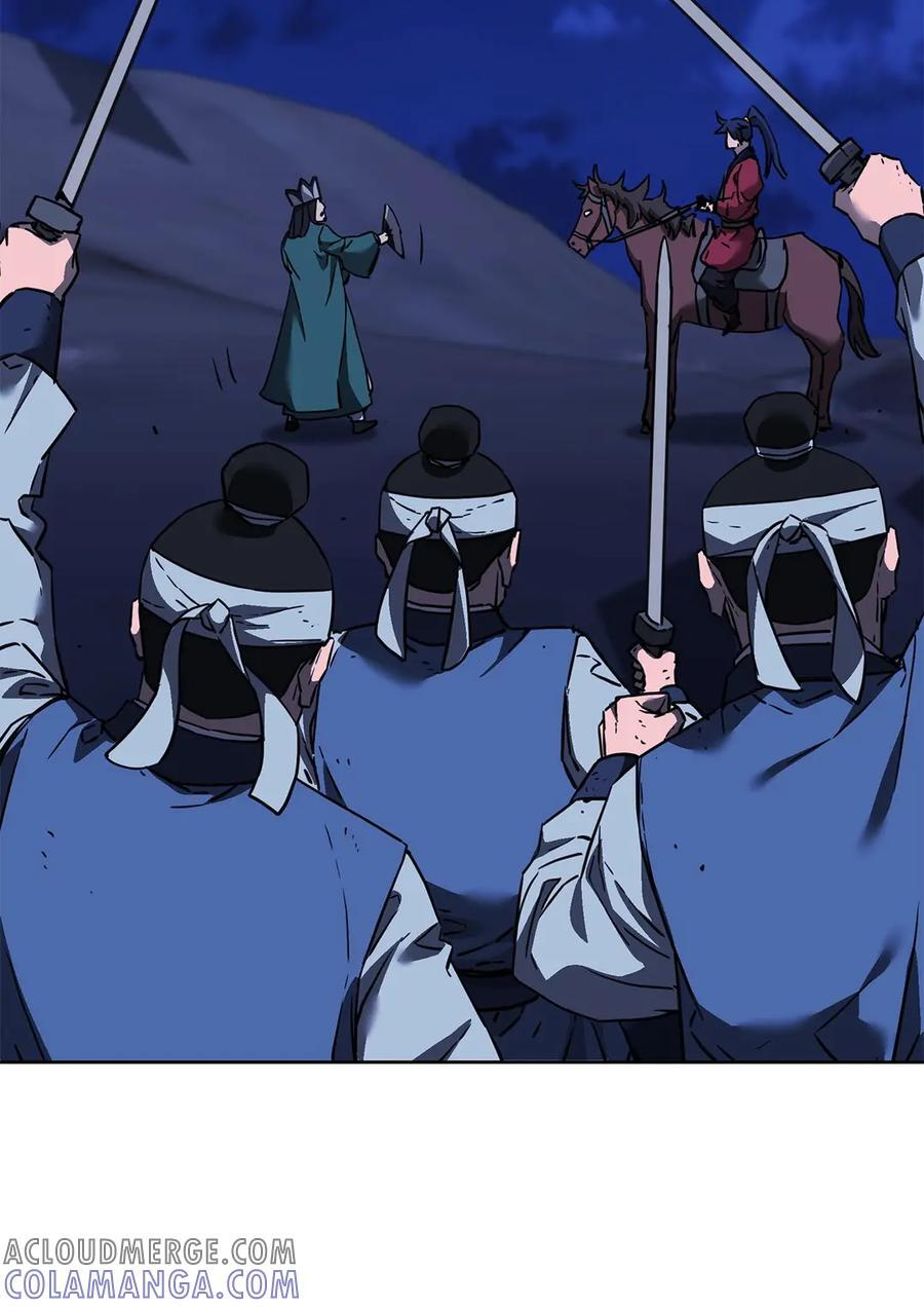 162 完美克制 第34页