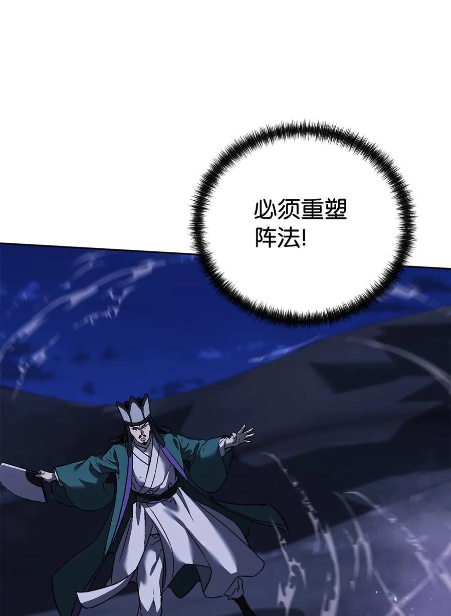 162 完美克制 第35页