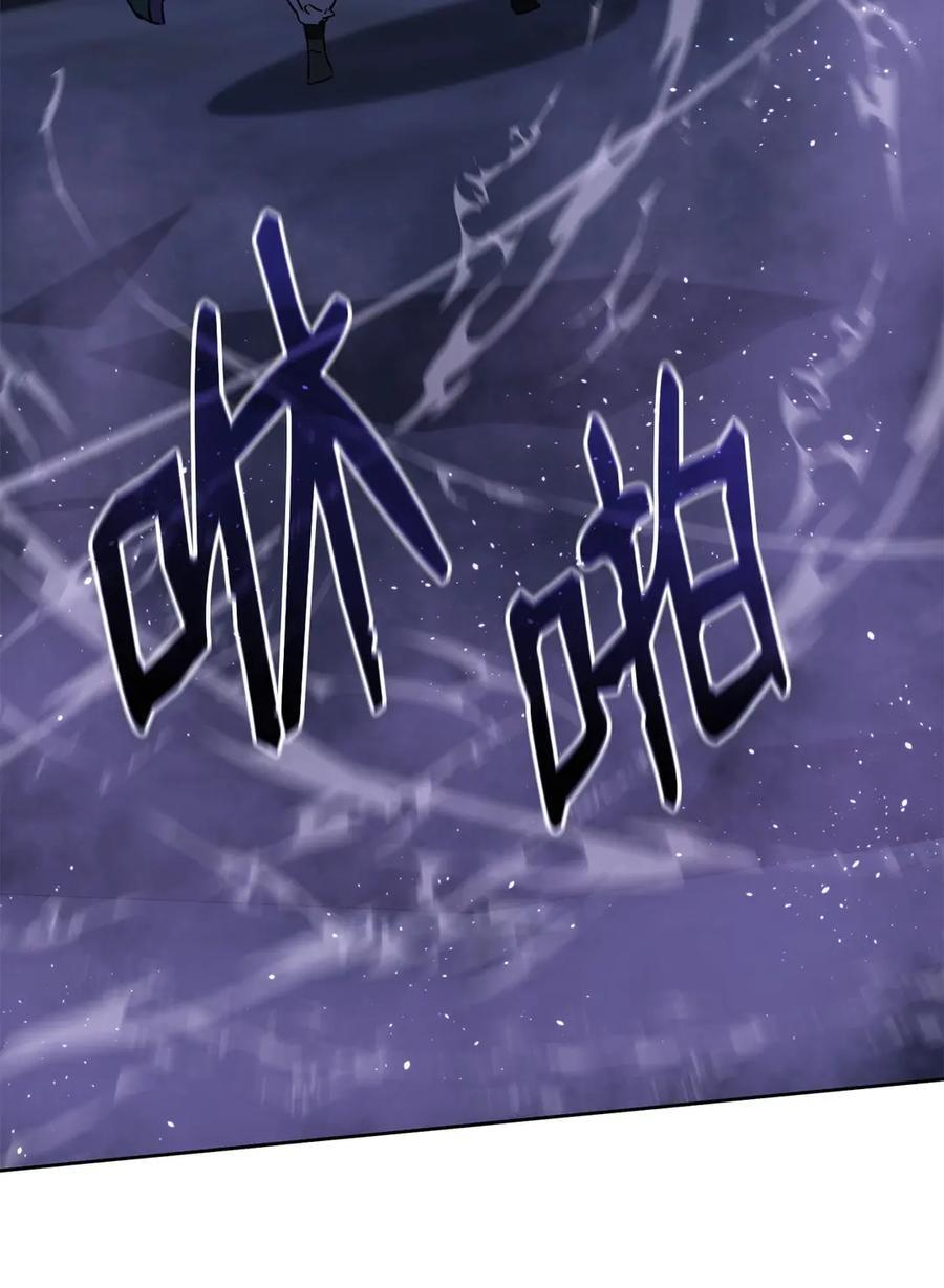 162 完美克制 第36页