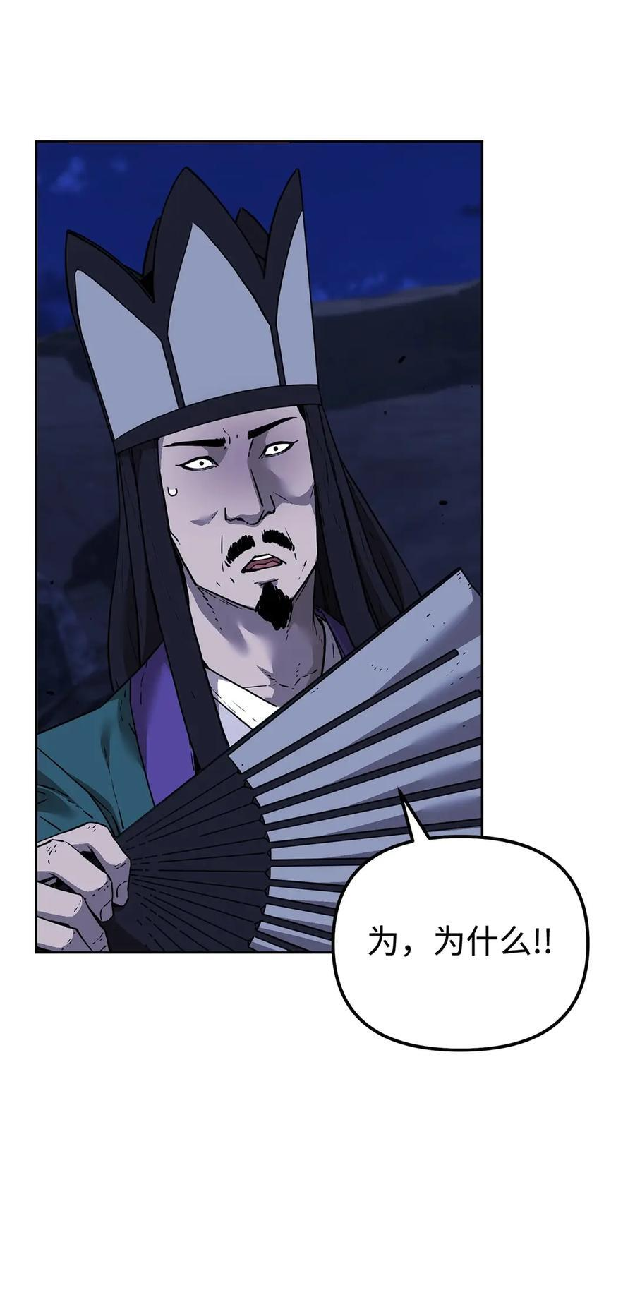 162 完美克制 第38页