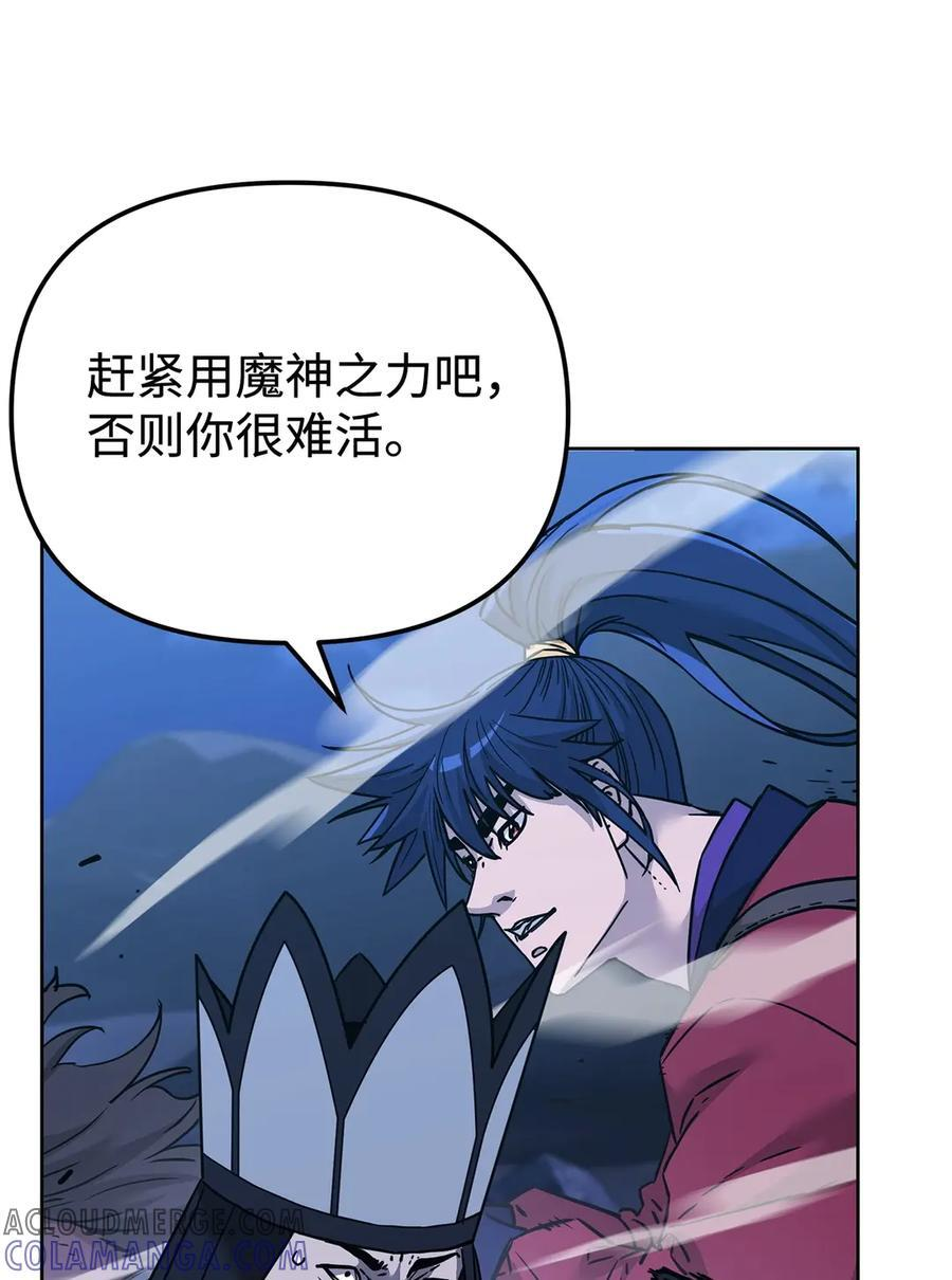 162 完美克制 第43页