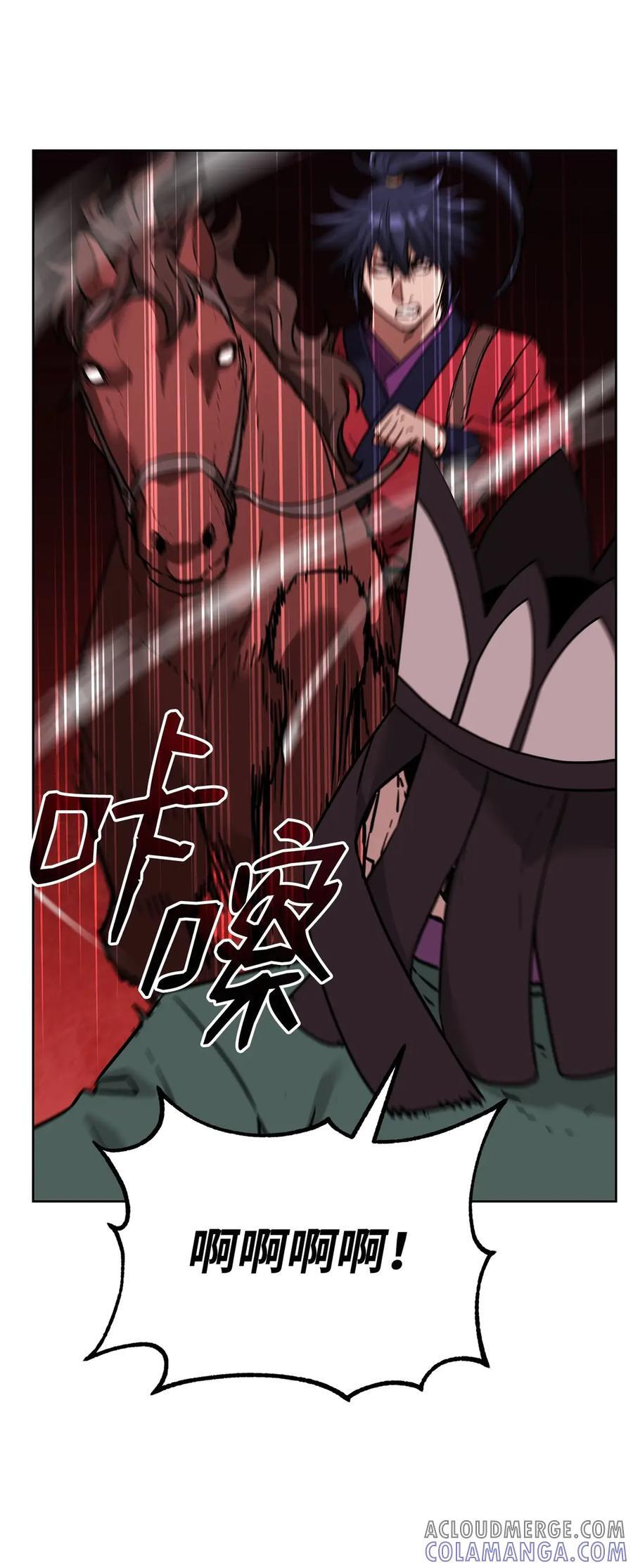 162 完美克制 第46页