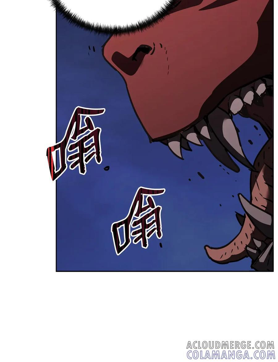 162 完美克制 第55页