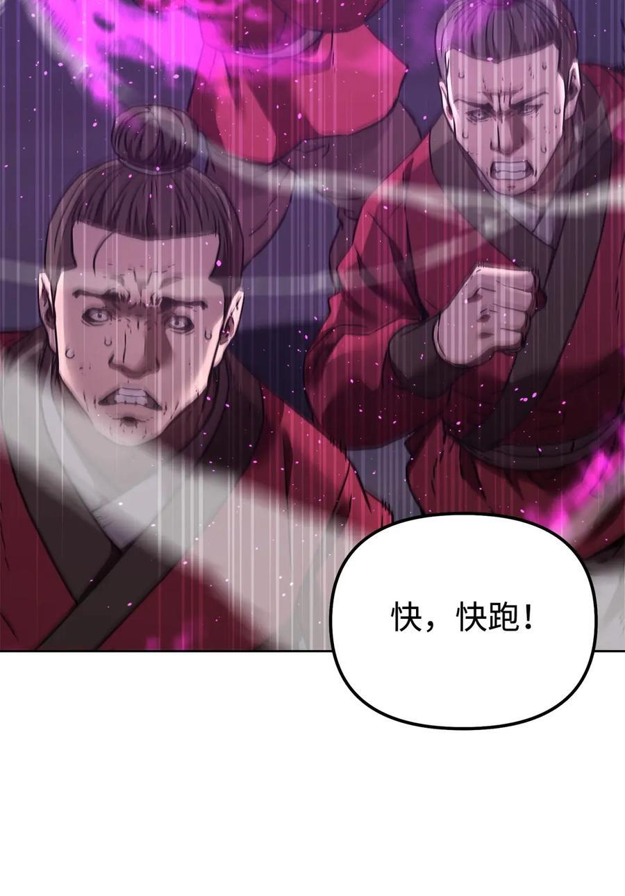 162 完美克制 第60页