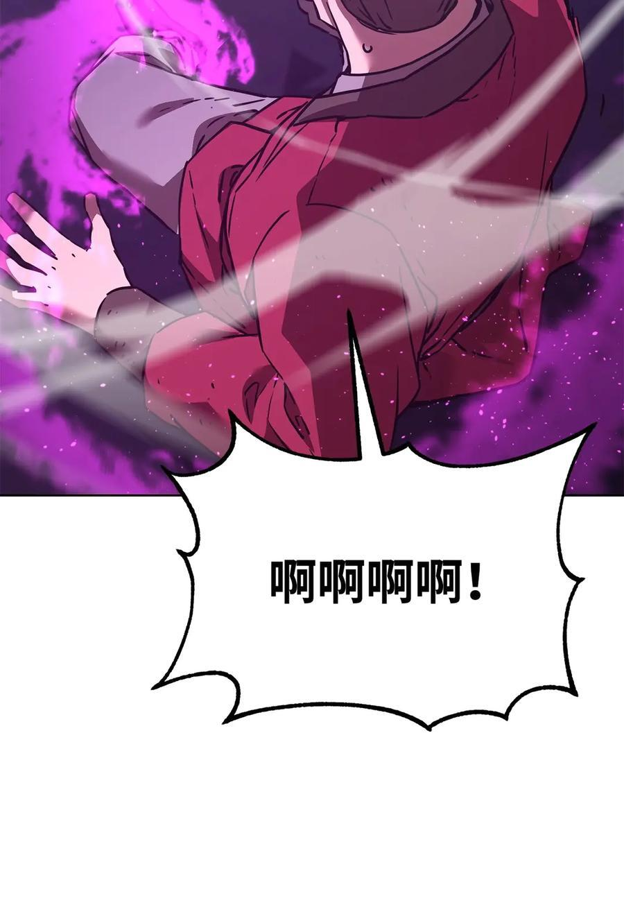 162 完美克制 第63页