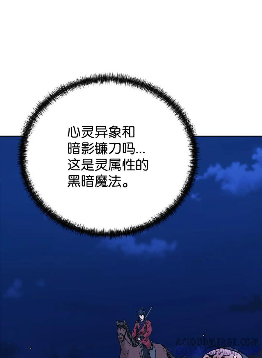 162 完美克制 第64页