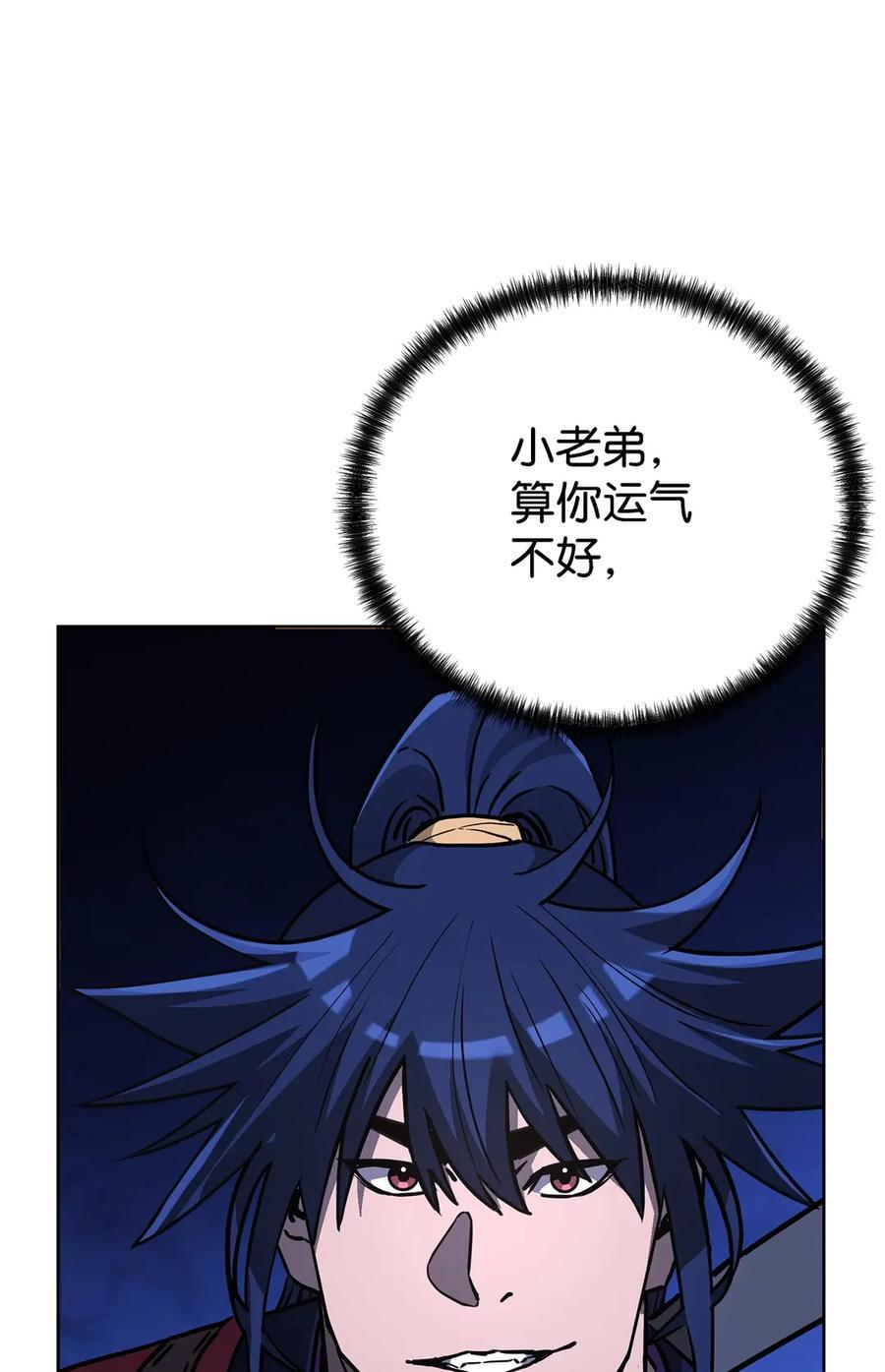 162 完美克制 第66页