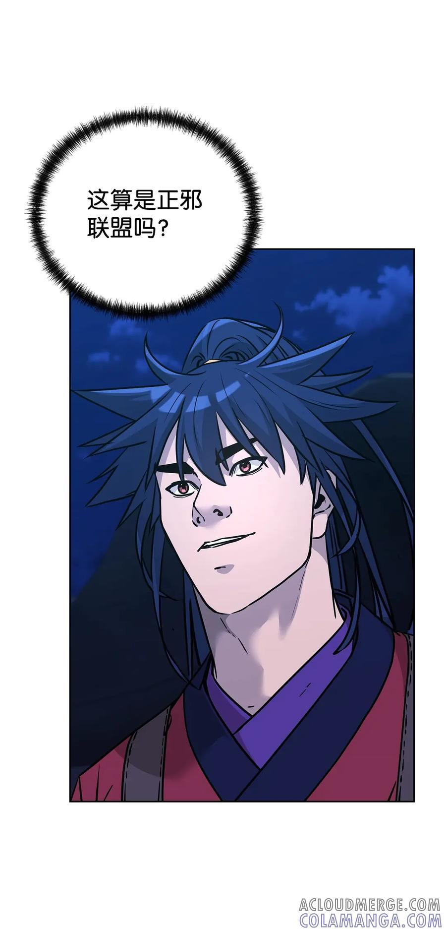 162 完美克制 第76页