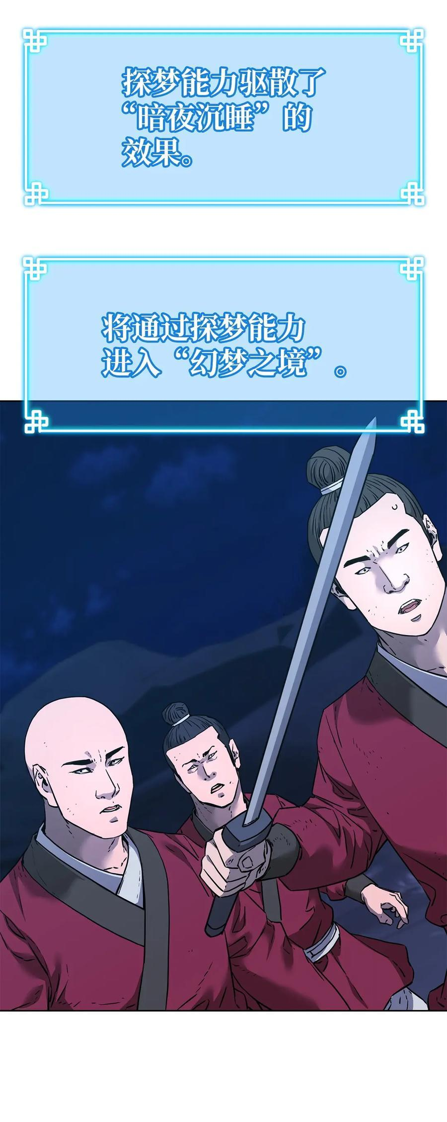 163 轻松应对 第3页