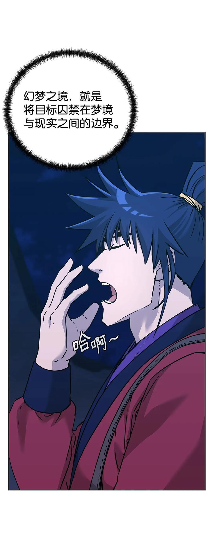 163 轻松应对 第5页