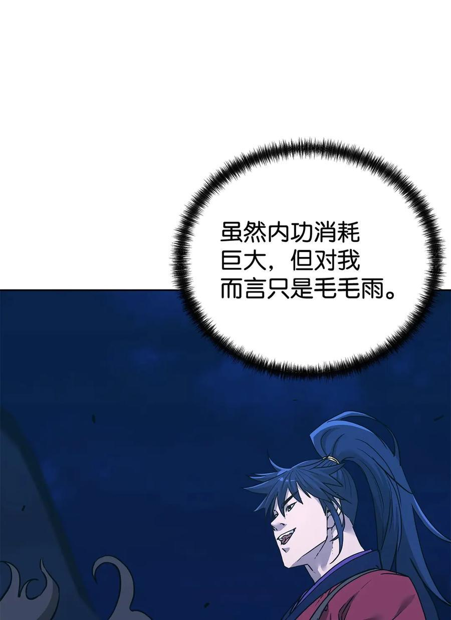 163 轻松应对 第6页