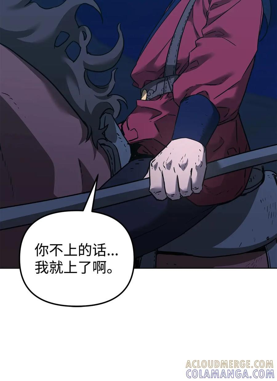 163 轻松应对 第7页
