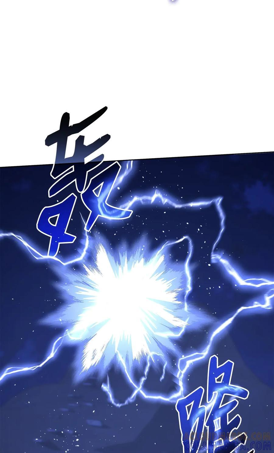 163 轻松应对 第13页