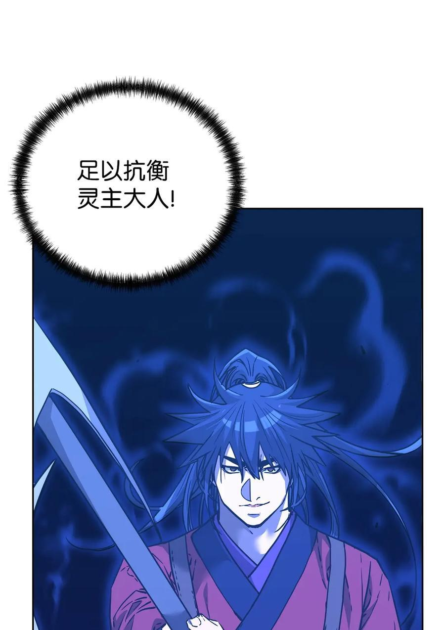 163 轻松应对 第21页
