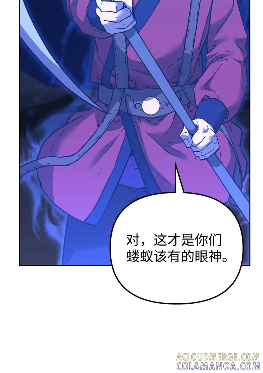 163 轻松应对 第22页