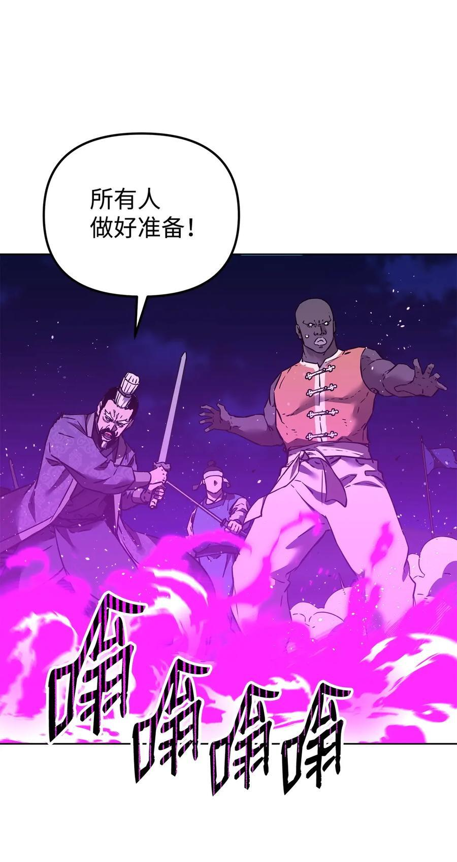 163 轻松应对 第27页