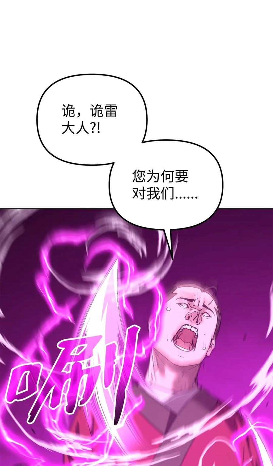 163 轻松应对 第30页