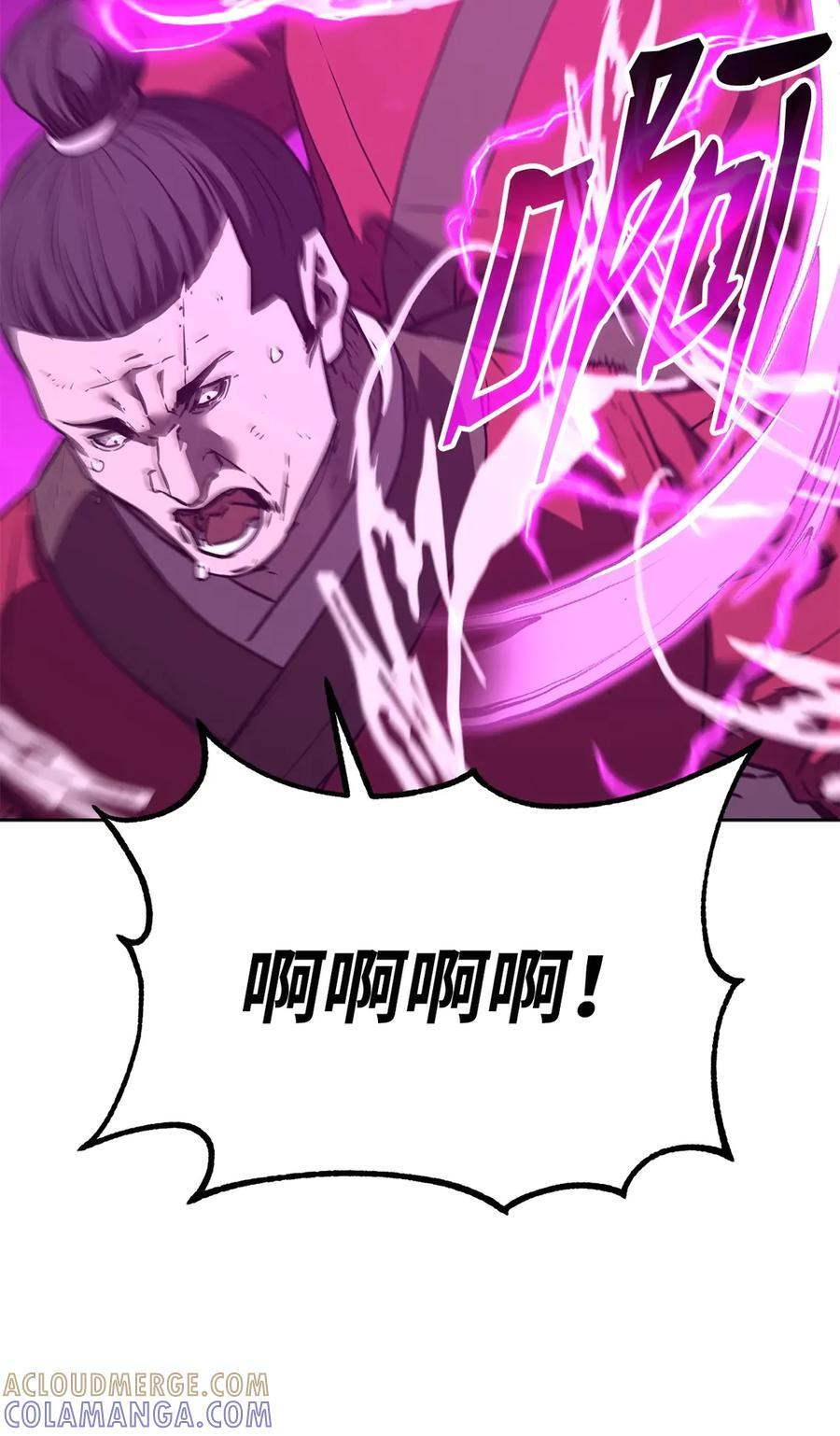 163 轻松应对 第31页