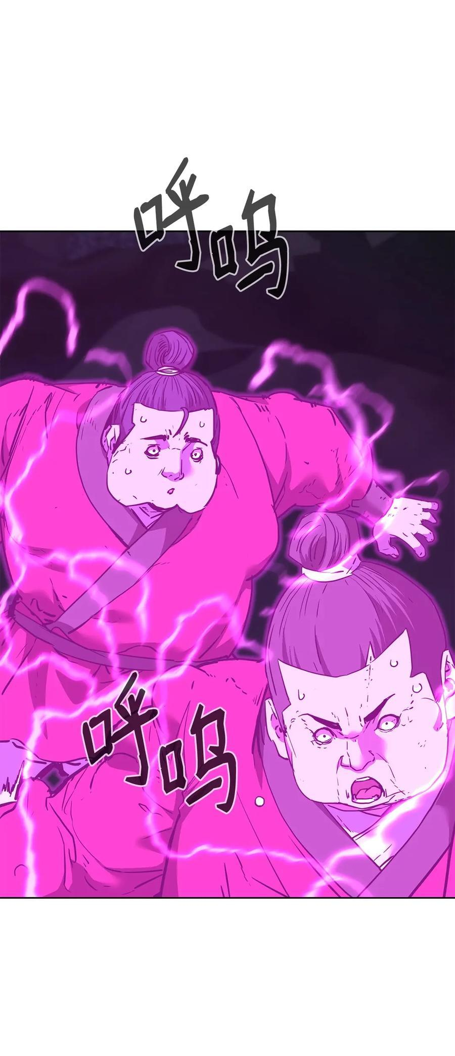 163 轻松应对 第32页