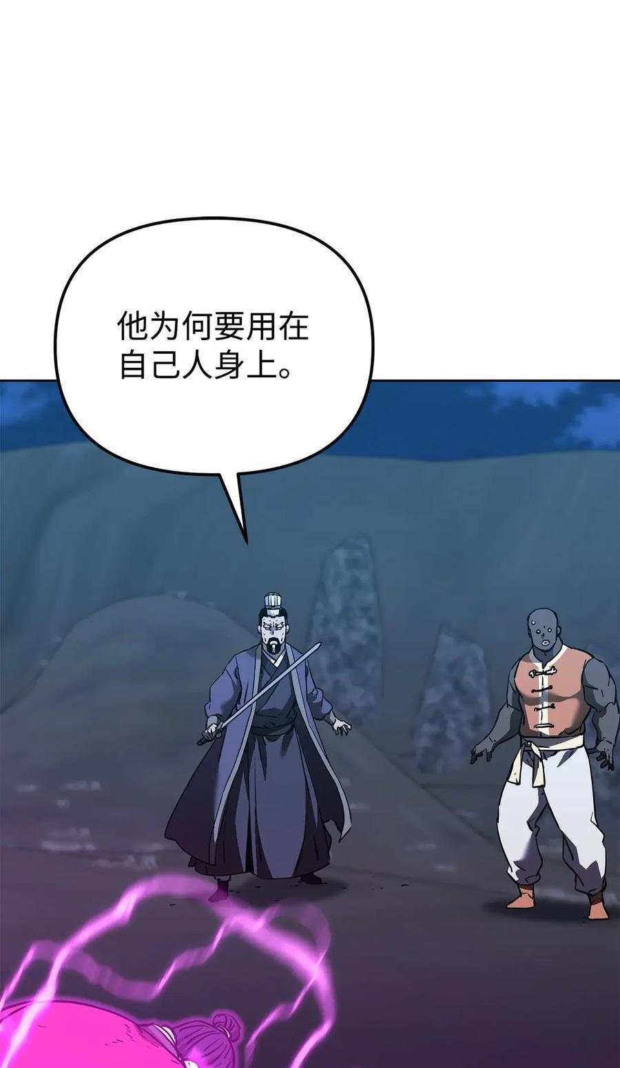 163 轻松应对 第33页