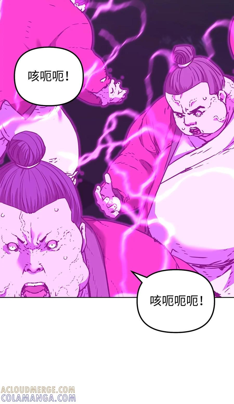 163 轻松应对 第34页