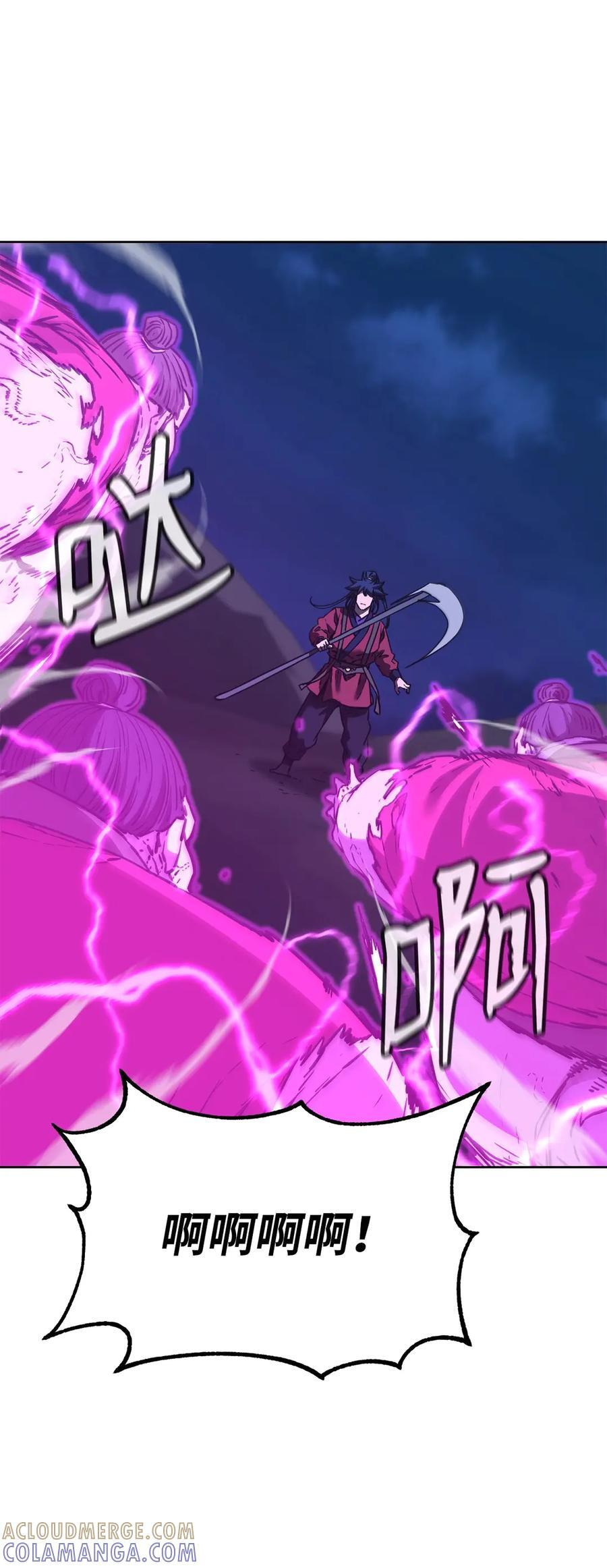 163 轻松应对 第37页