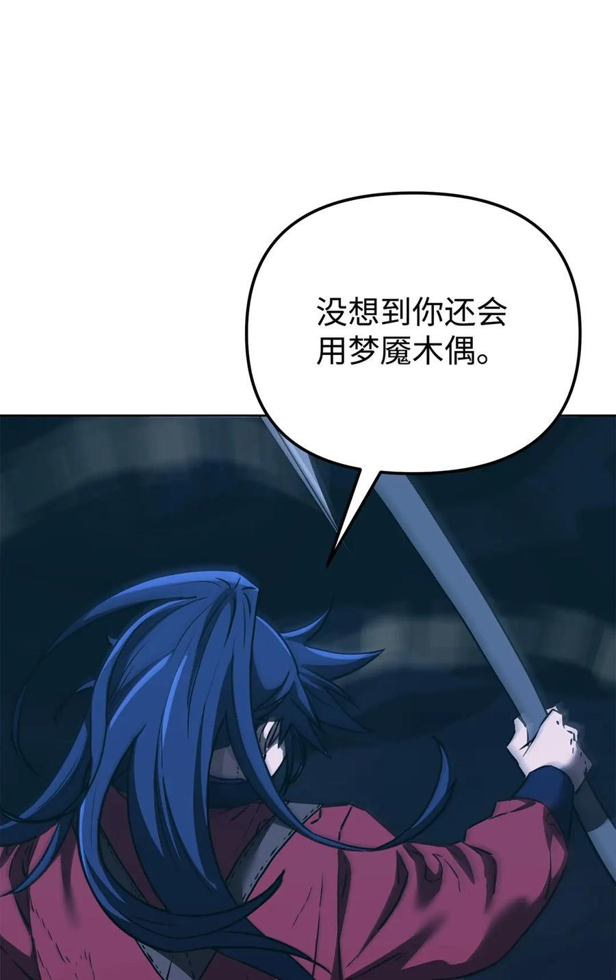 163 轻松应对 第38页
