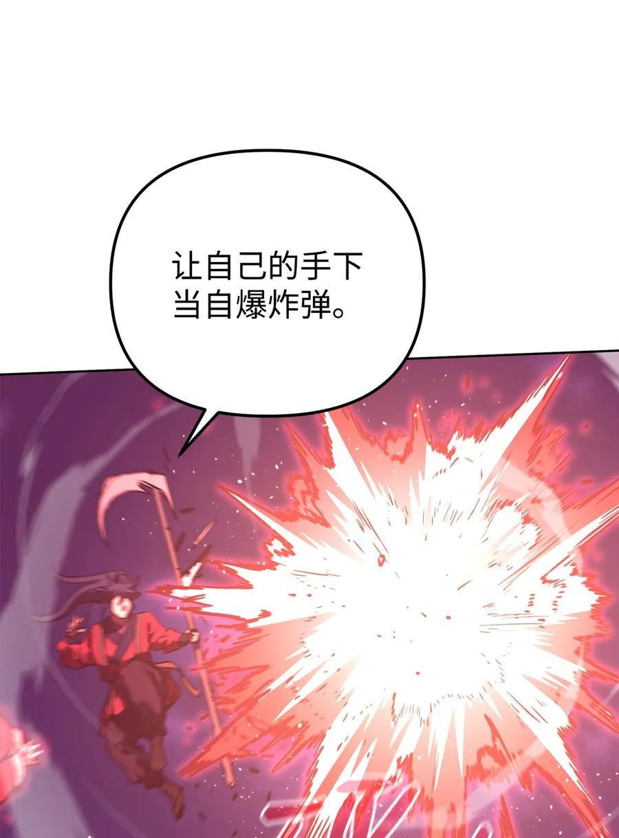 163 轻松应对 第42页