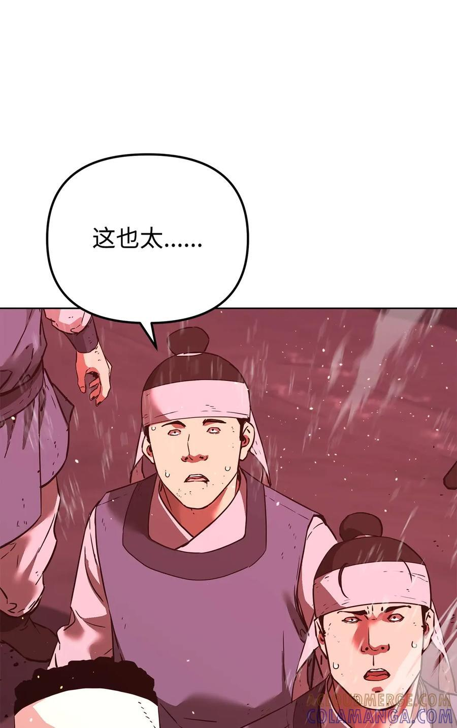 163 轻松应对 第46页
