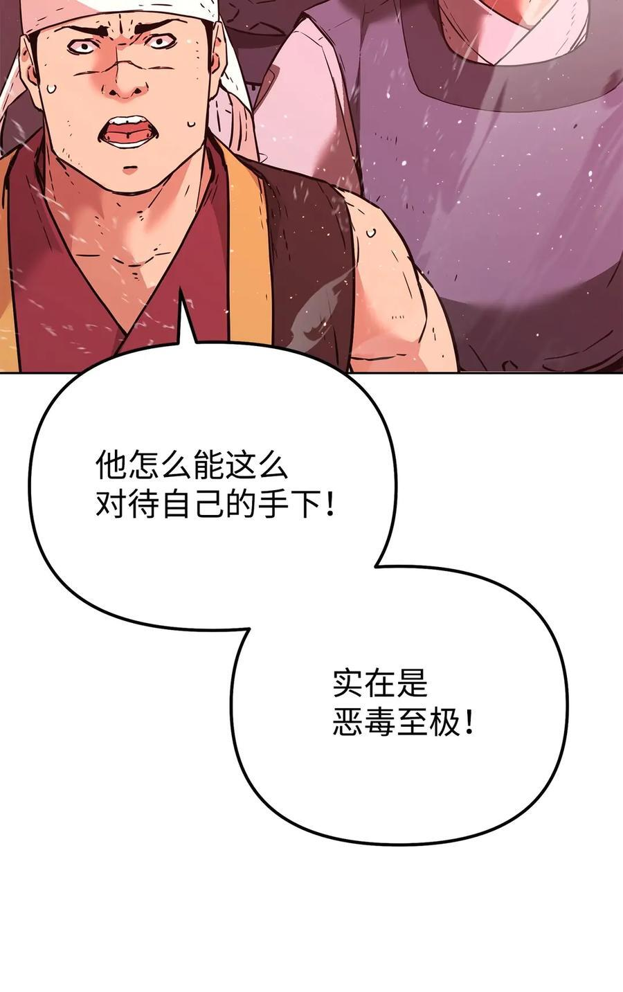 163 轻松应对 第47页