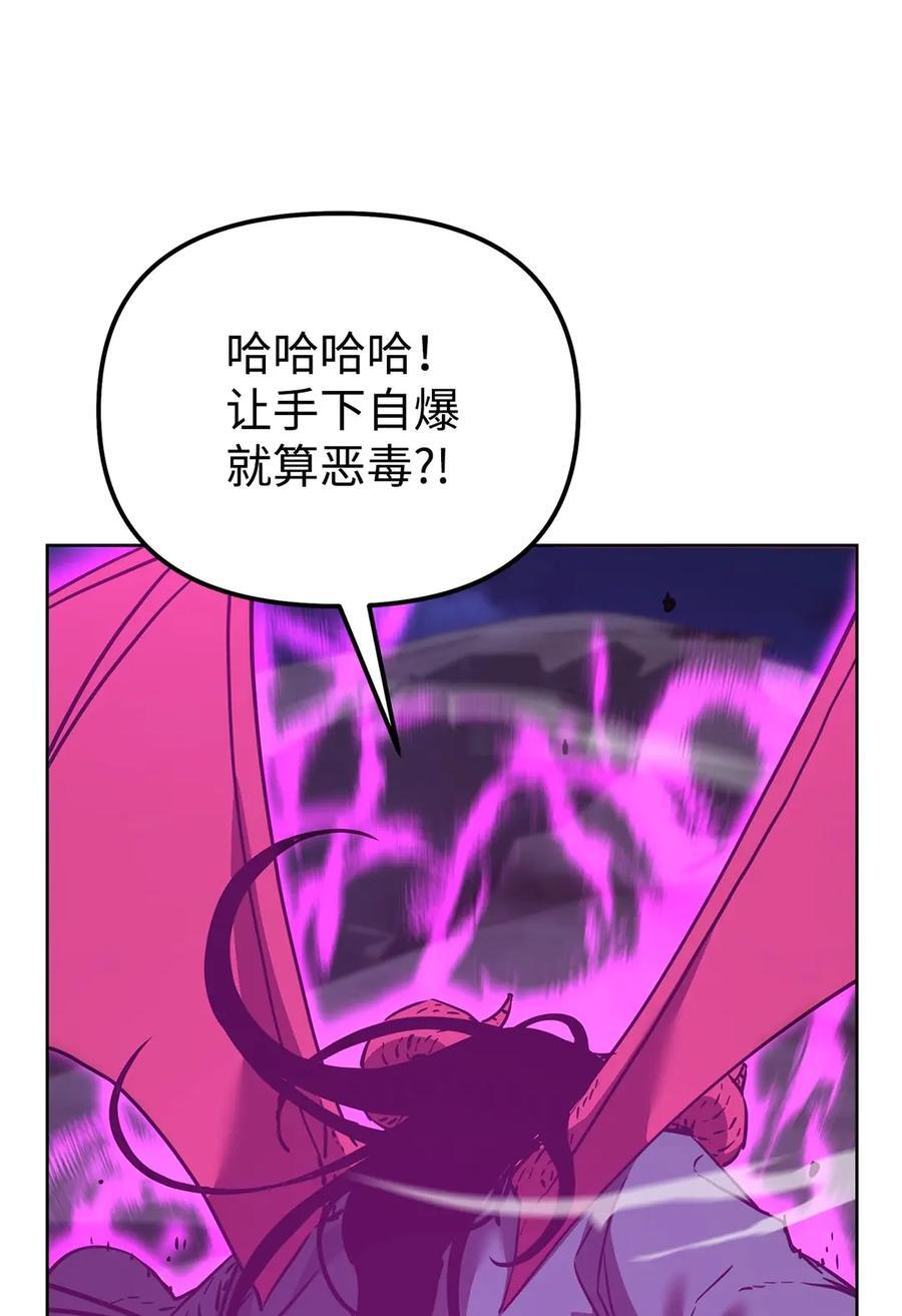 163 轻松应对 第48页