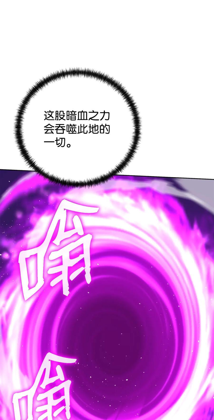 163 轻松应对 第53页