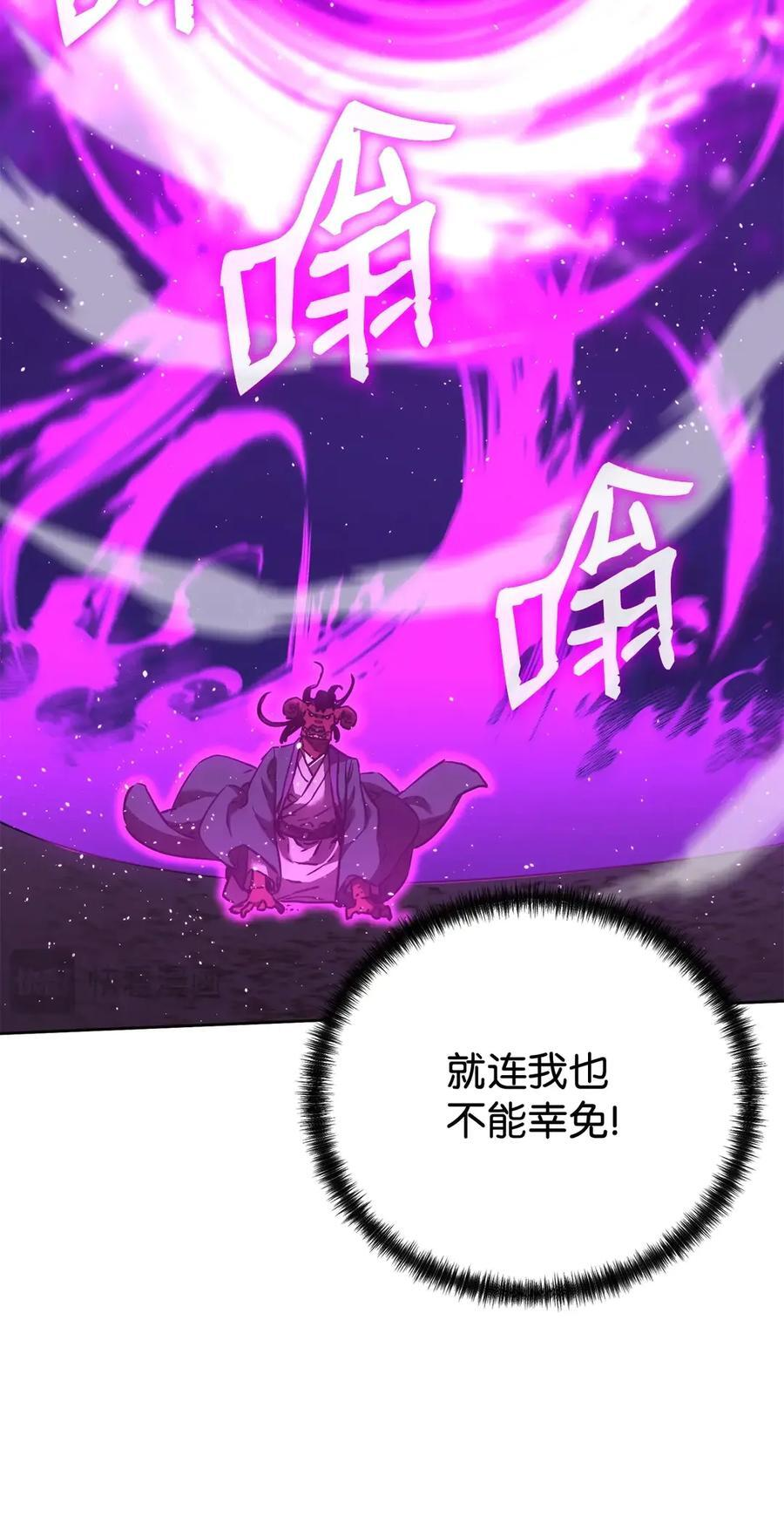 163 轻松应对 第54页