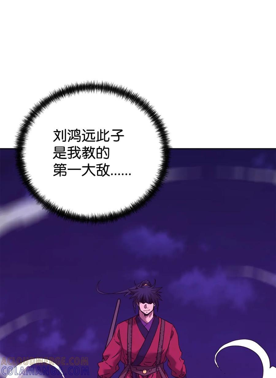 163 轻松应对 第55页