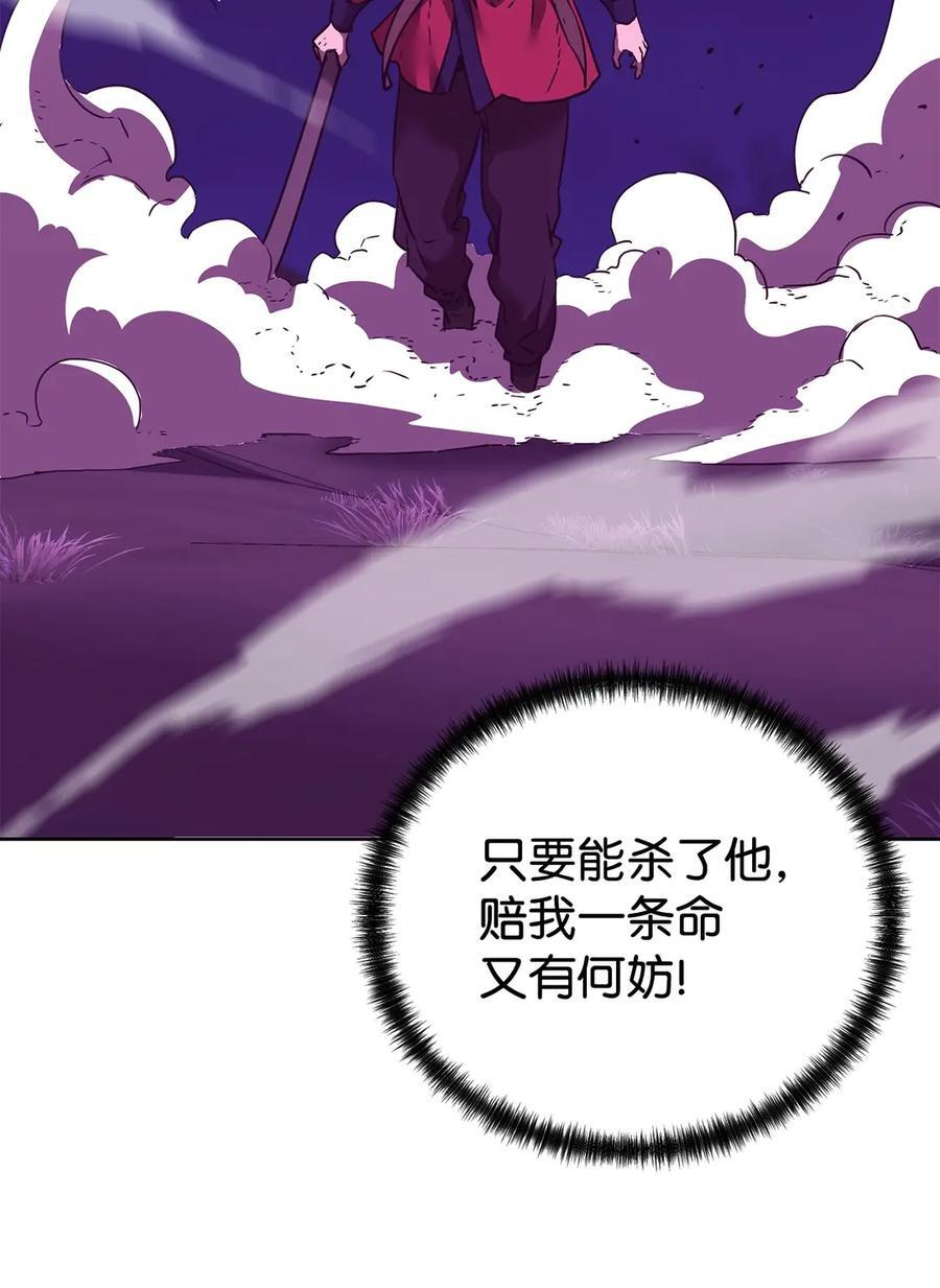163 轻松应对 第56页