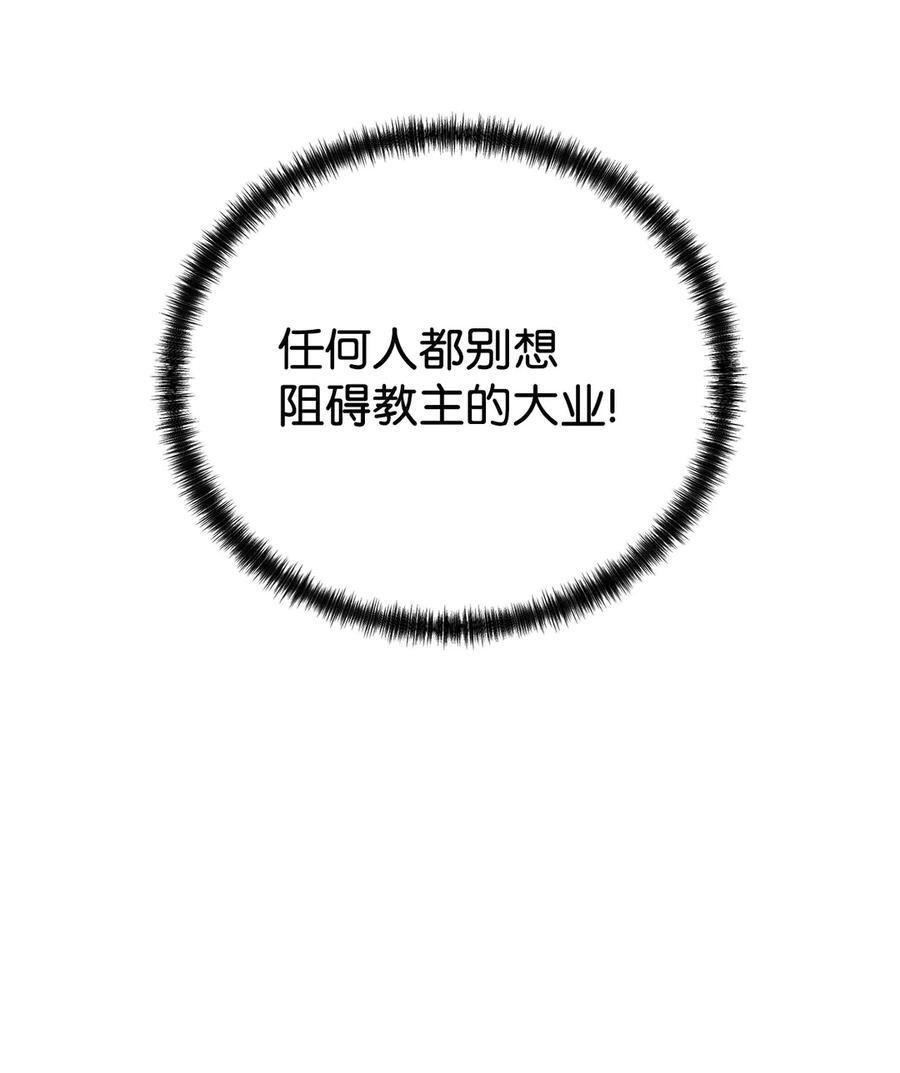 163 轻松应对 第57页
