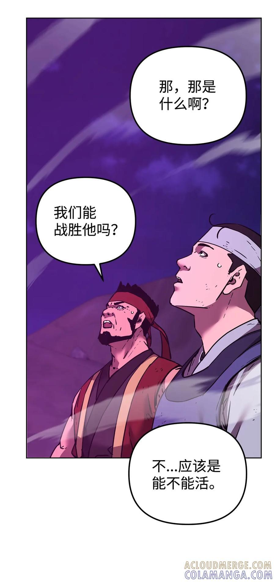 163 轻松应对 第58页
