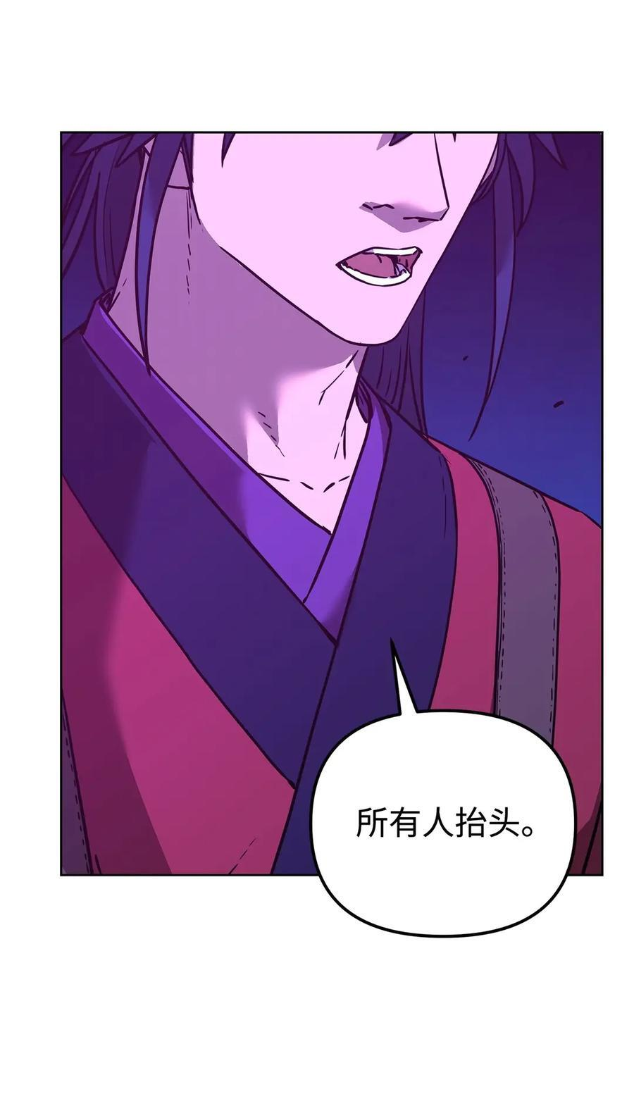 163 轻松应对 第59页