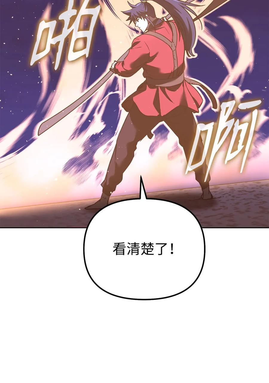163 轻松应对 第62页