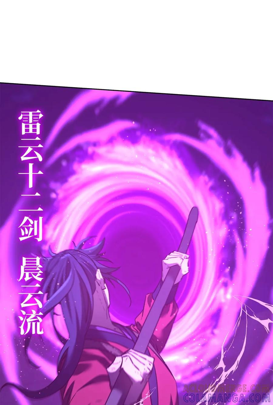 163 轻松应对 第64页