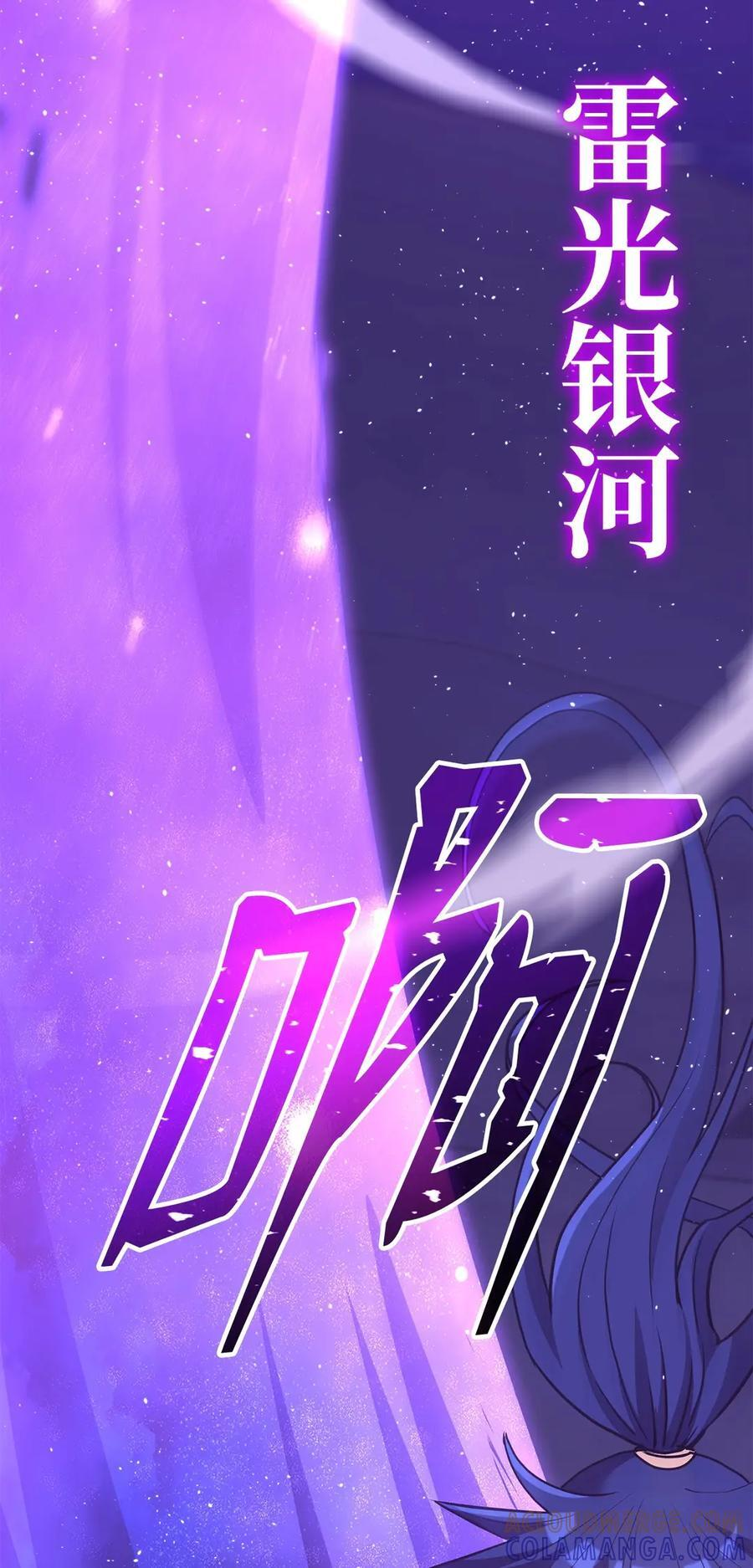 163 轻松应对 第67页