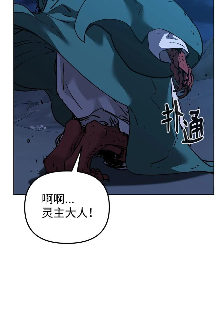163 轻松应对 第72页