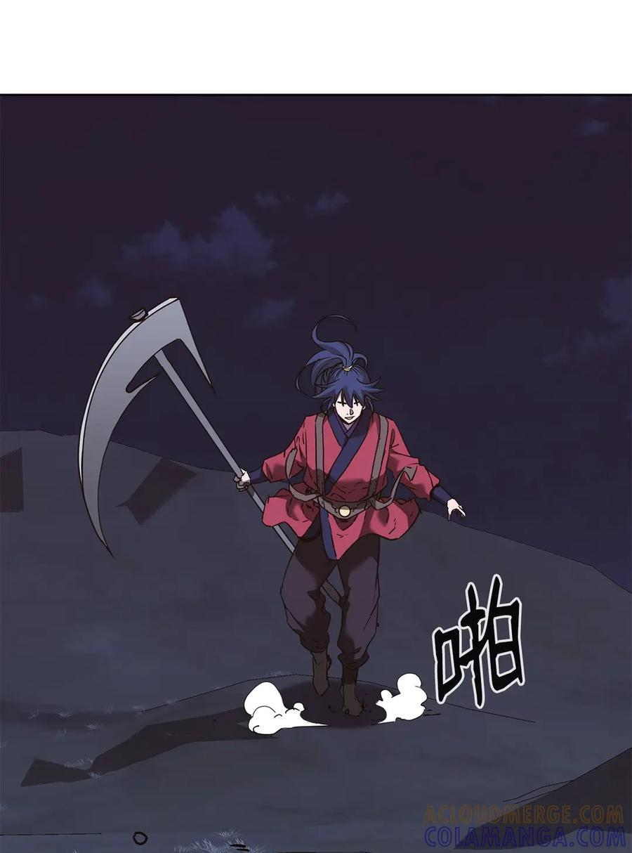 163 轻松应对 第73页