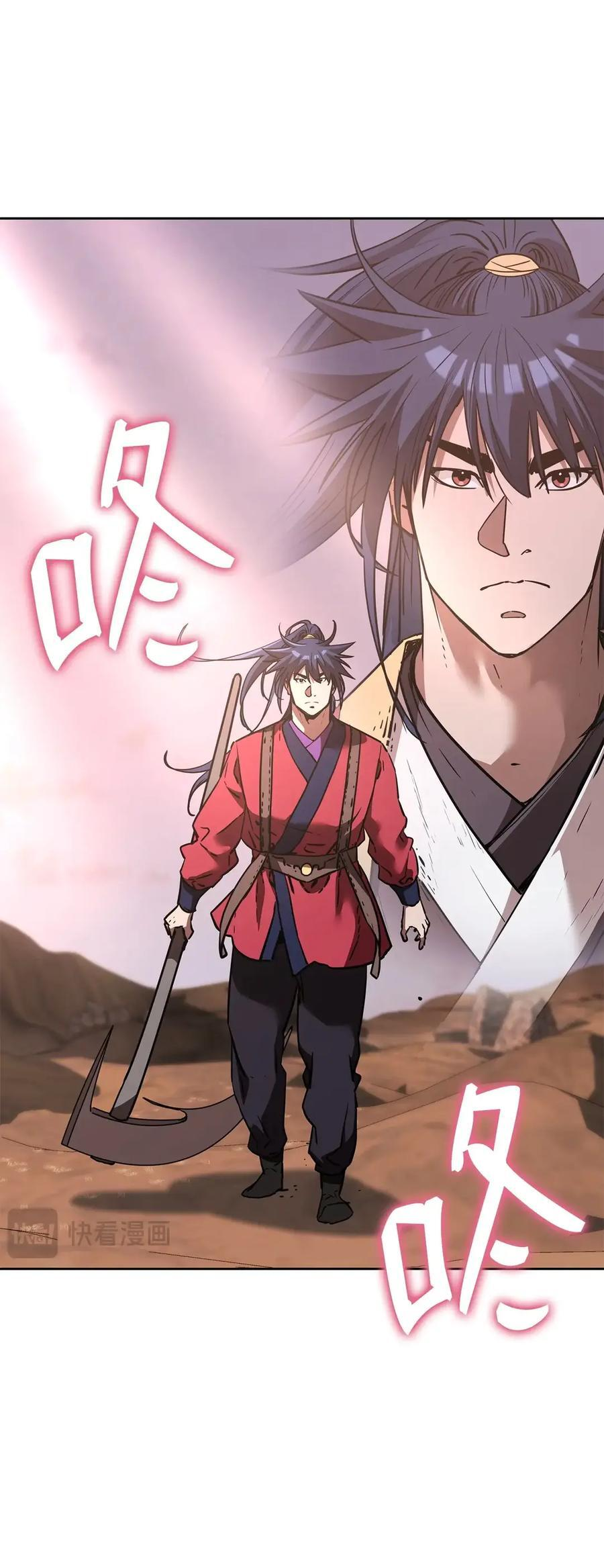 163 轻松应对 第77页