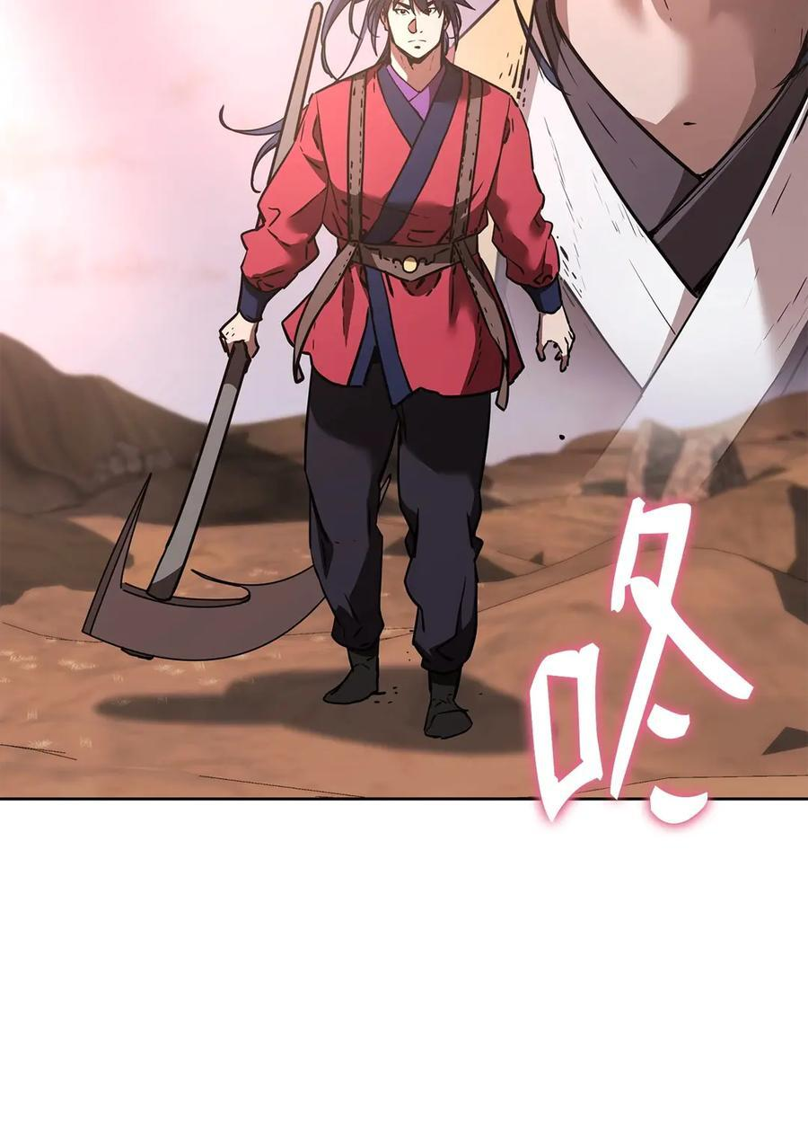 164 各方动向 第2页