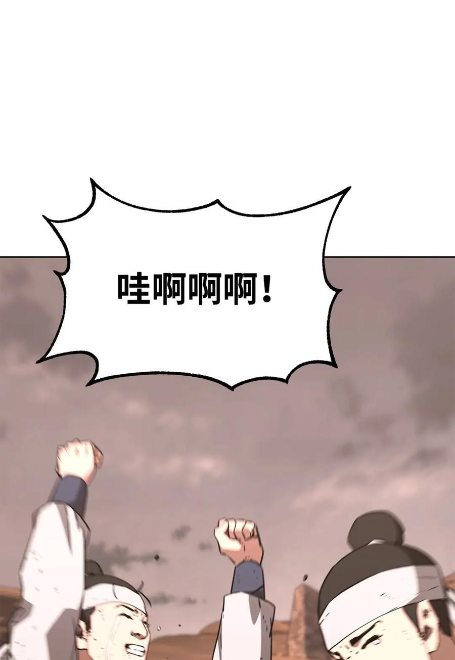 164 各方动向 第3页