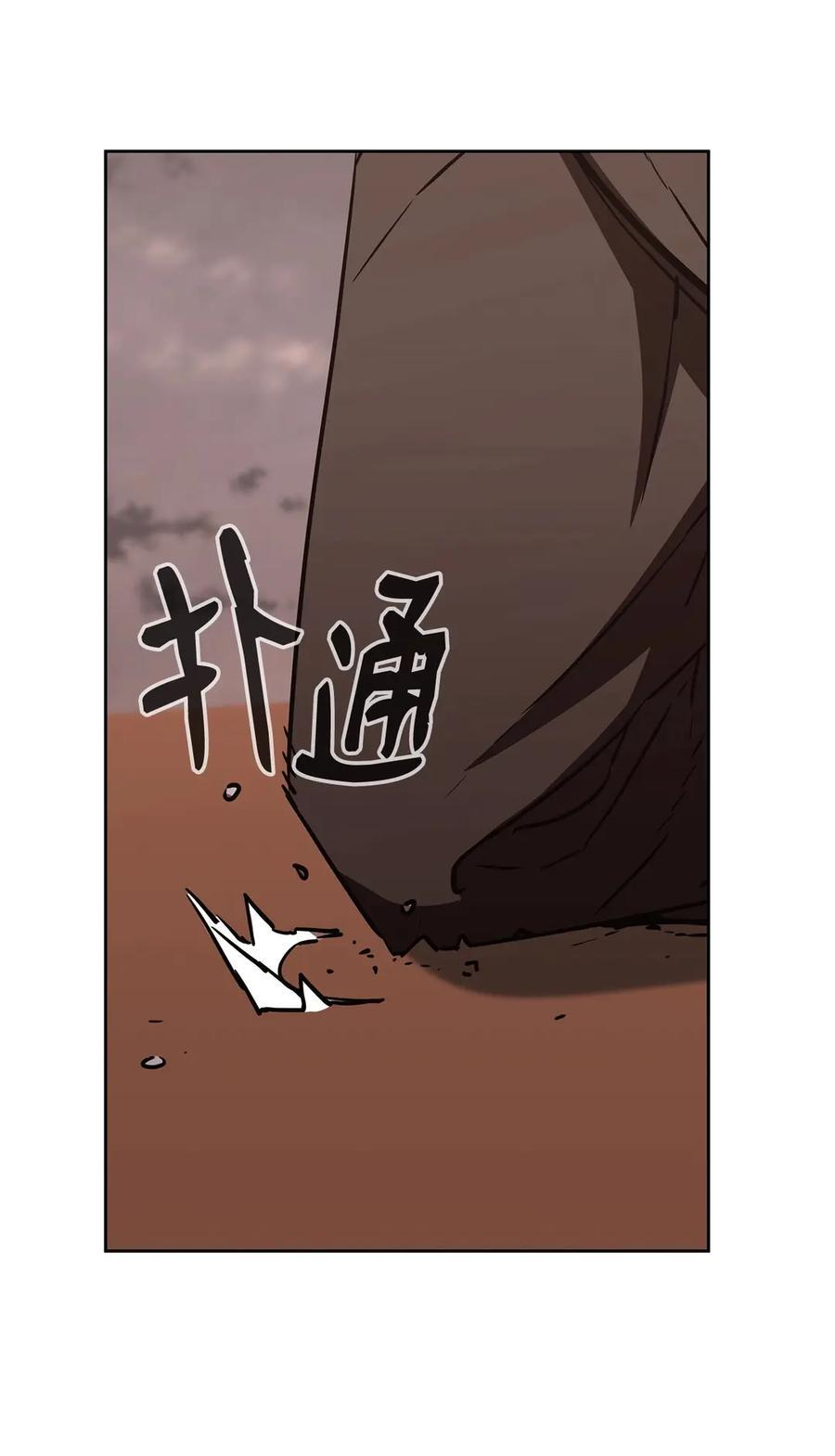 164 各方动向 第5页